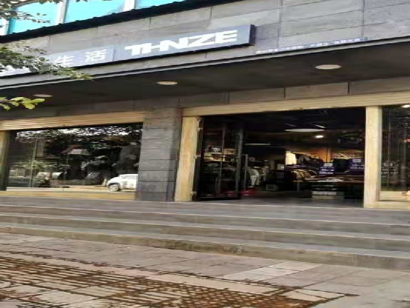 含辰生活易門六街專賣店