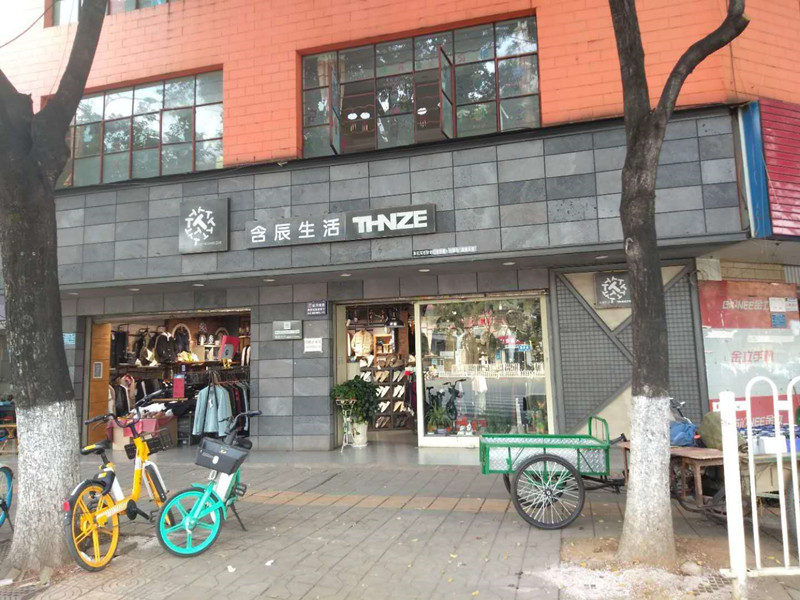 含辰生活涼亭專賣店