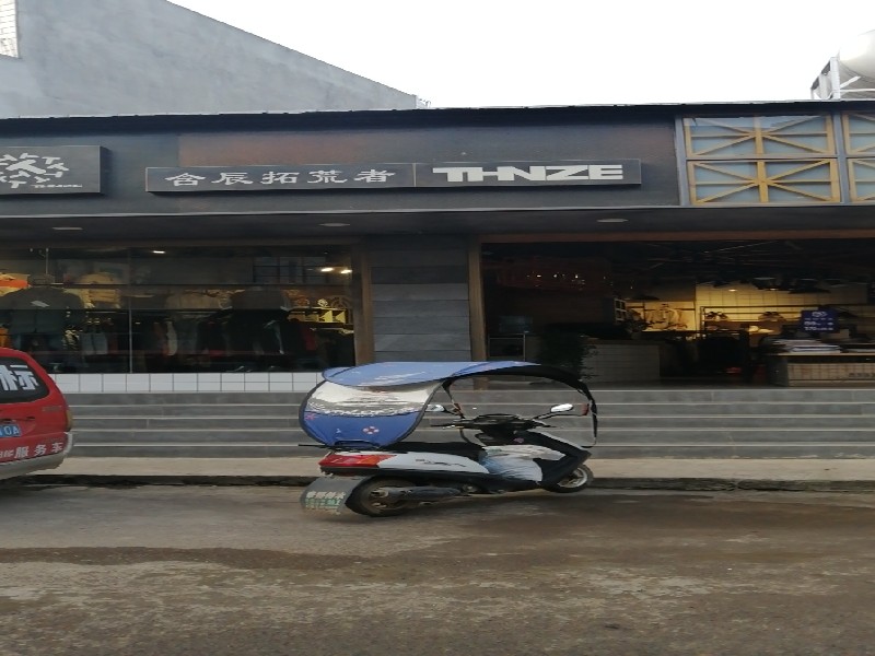 含辰生活金源專賣店