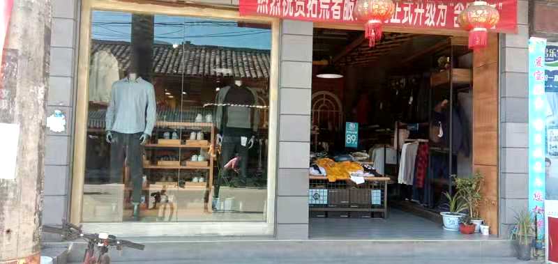 含辰生活鎮安專賣店