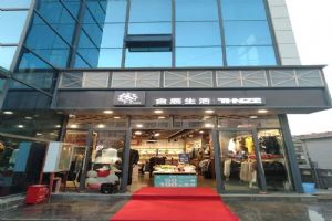 含辰生活峨山专卖店