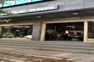 含辰生活易门六街专卖店