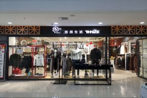 含辰生活弥渡二店专卖店