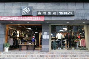含辰生活雙柏專賣店
