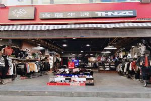 含辰生活漁村專賣店