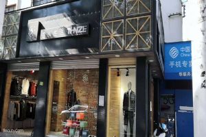 含辰生活玉溪彩虹路店