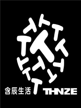 含辰生活牛崽裤